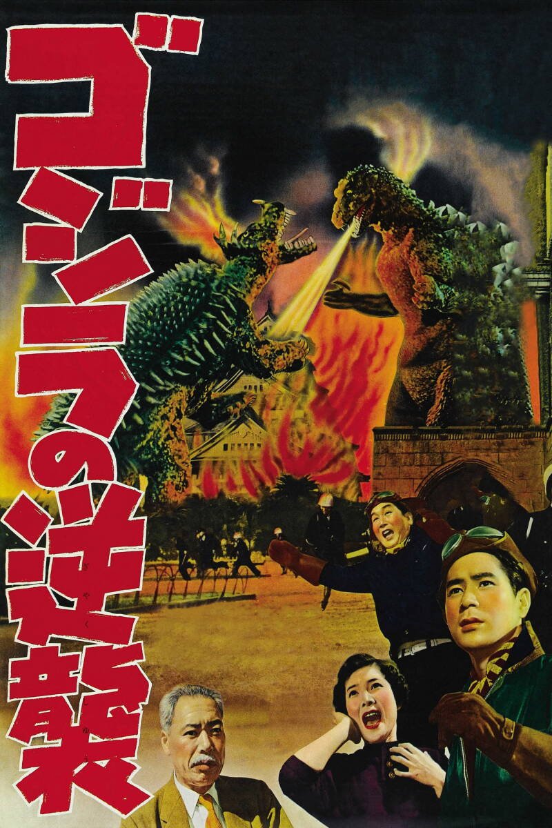 Godzilla Raids Again