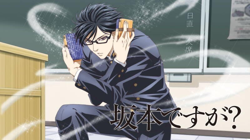 Haven't You Heard? I'm Sakamoto