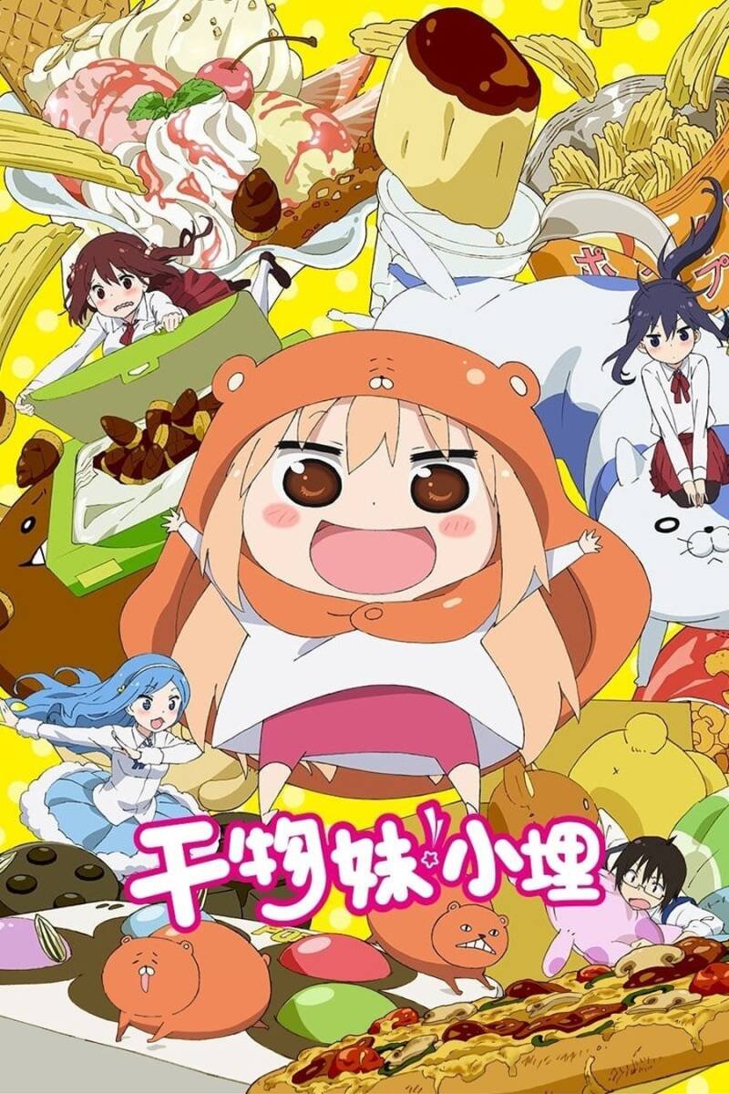 Himouto! Umaru-chan