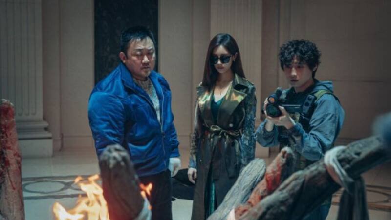 Holy Night: Demon Hunters