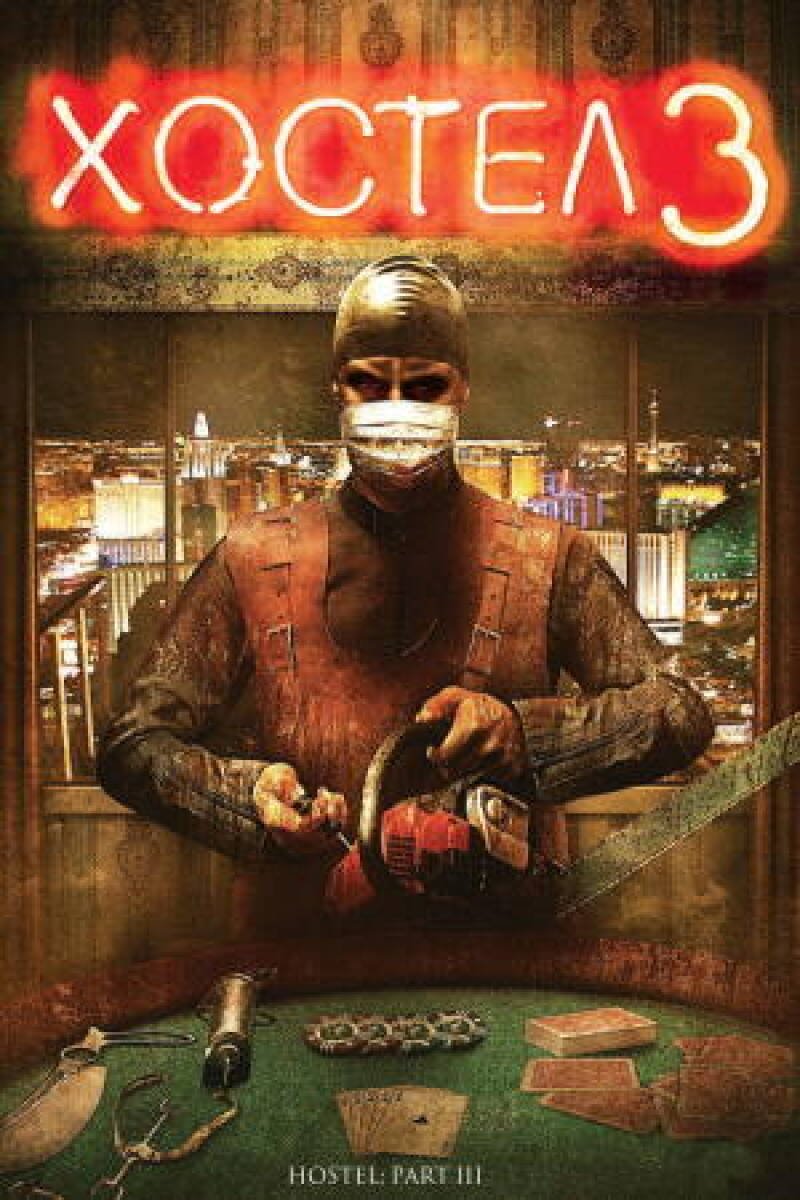 Hostel: Part III