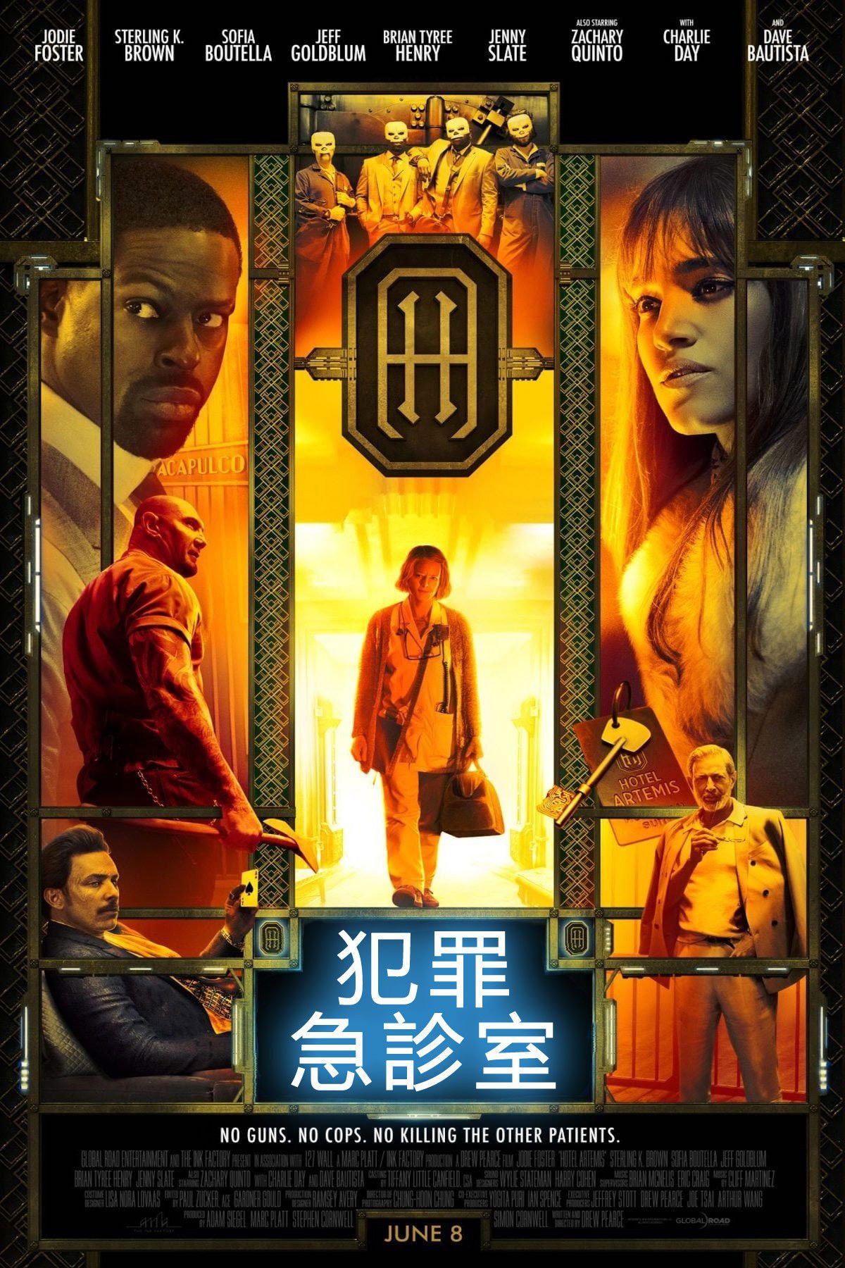 Hotel Artemis