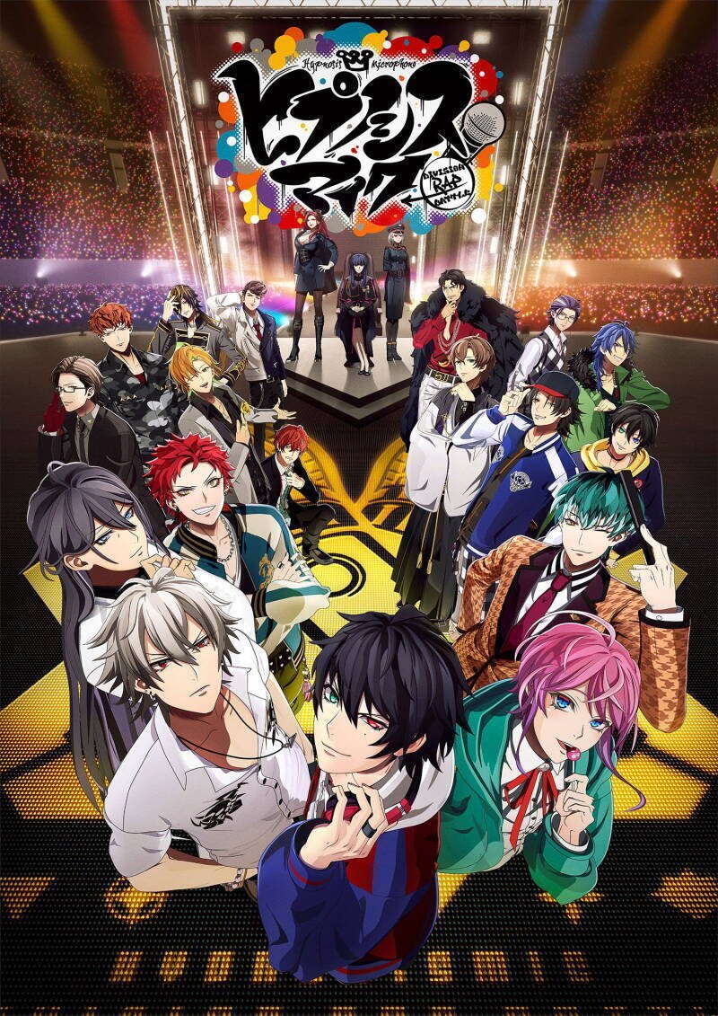 HYPNOSISMIC -Division Rap Battle- Interactive Movie