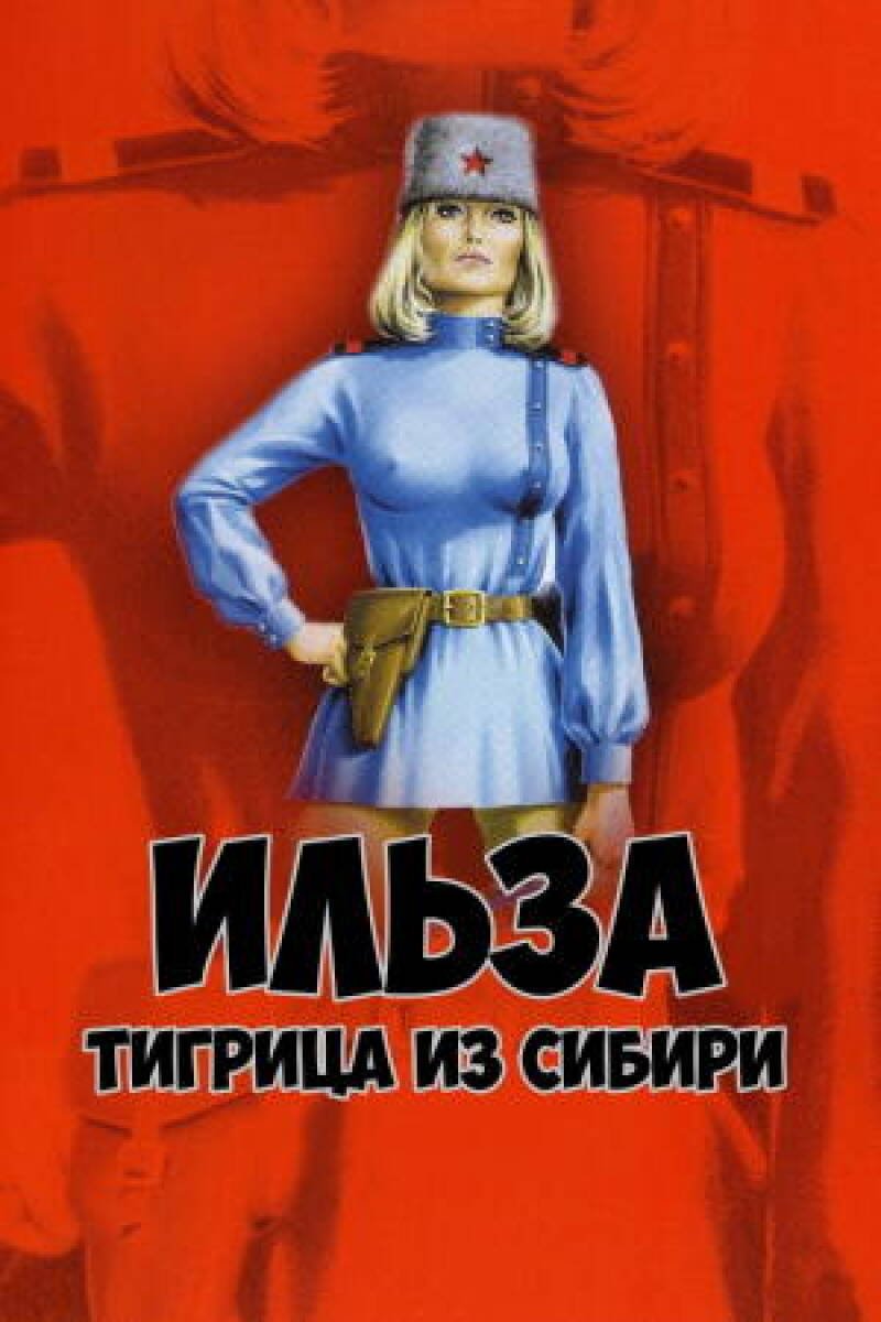 Ilsa, the Tigress of Siberia