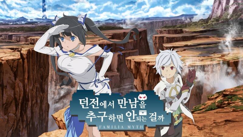 Is It Wrong to Try to Pick Up Girls in a Dungeon?