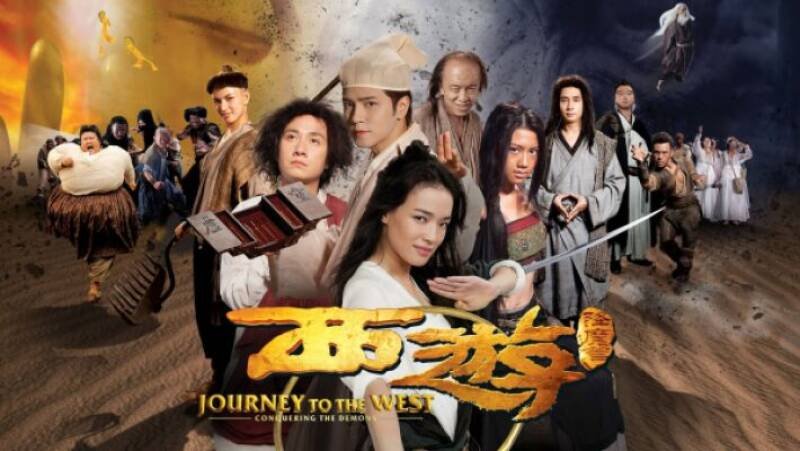 Journey to the West: Conquering the Demons