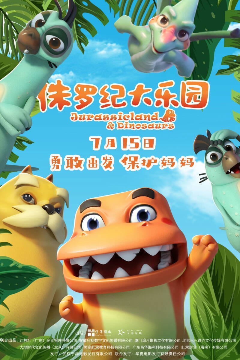 Jurassicland & Dinosaurs