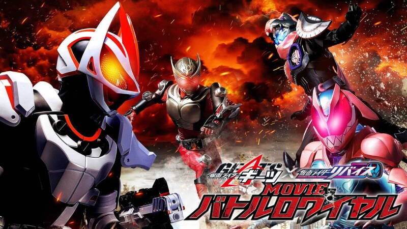 Kamen Rider Geats × Revice: Movie Battle Royale