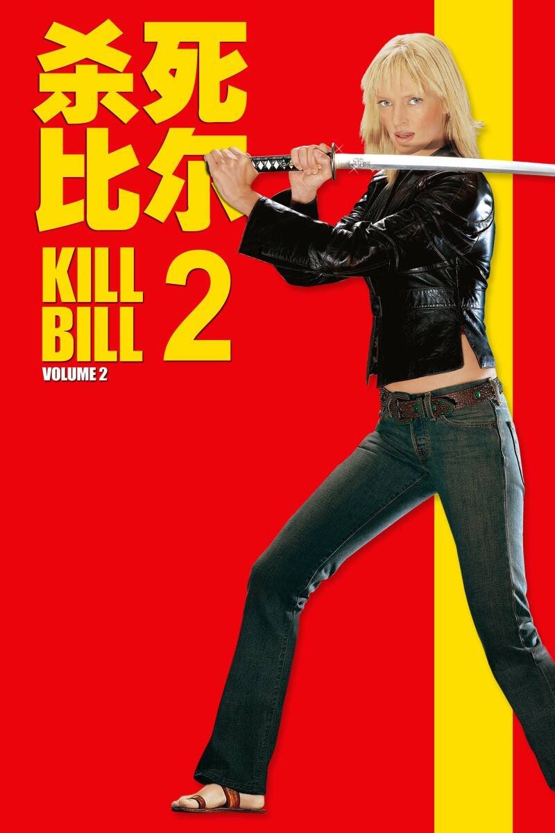 Kill Bill: Vol. 2