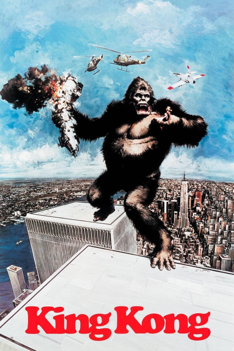 King Kong 2005