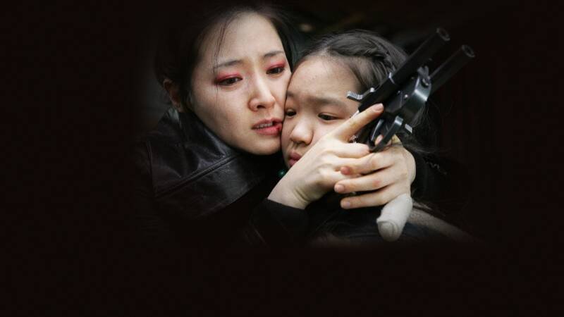 Lady Vengeance