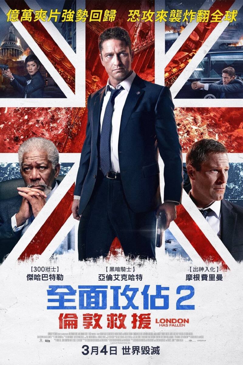 London Has Fallen