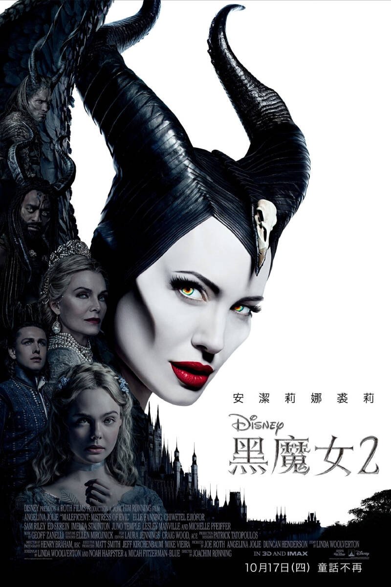 Maleficent: Mistress of Evil