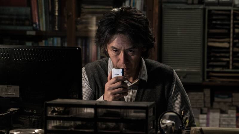 Memoir of a Murderer