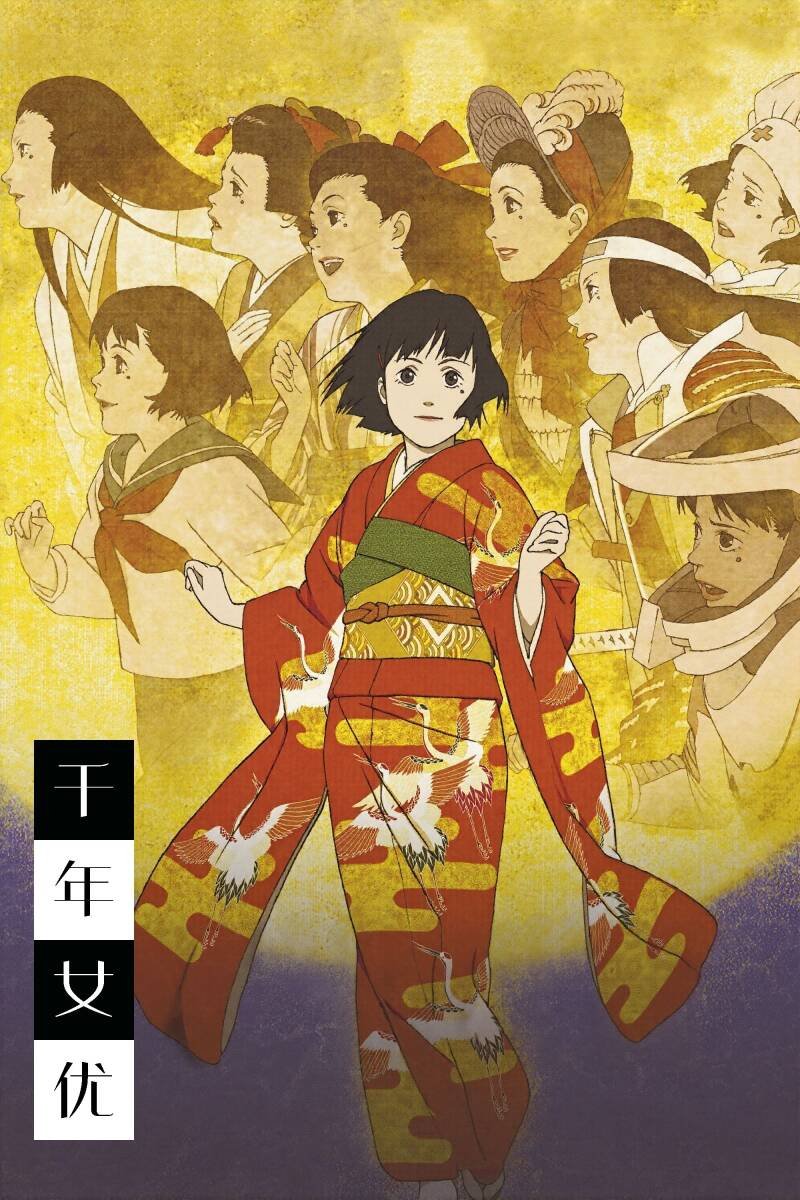 Millennium Actress
