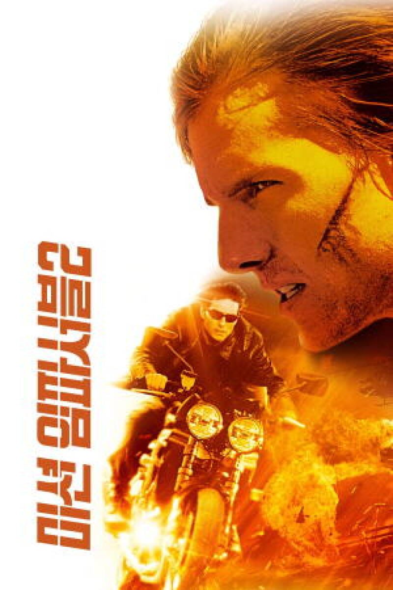 Mission: Impossible II