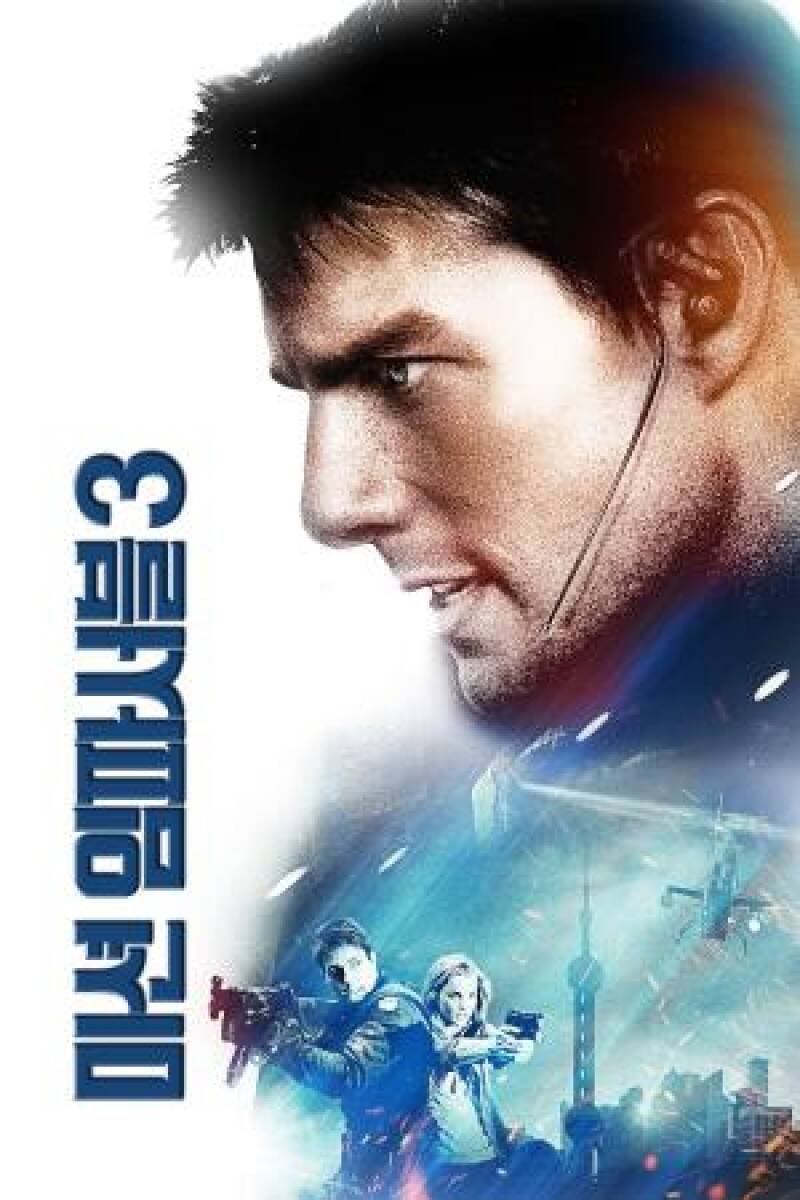 Mission: Impossible III