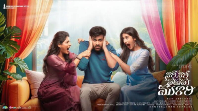 Naari Naari Naduma Murari