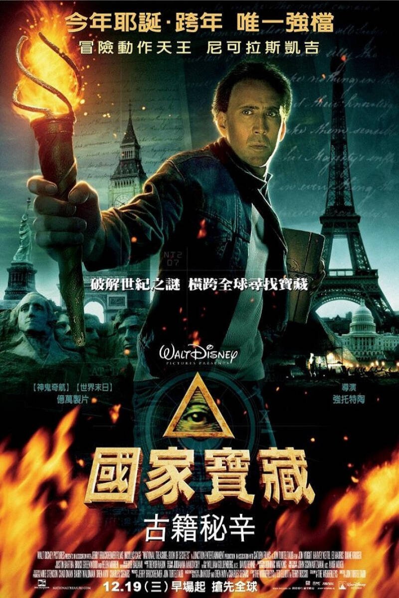 National Treasure: Book of Secrets