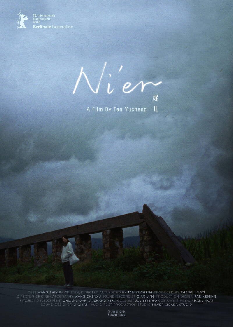 Ni'er