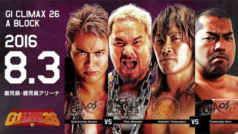 NJPW G1 Climax 26: Day 11