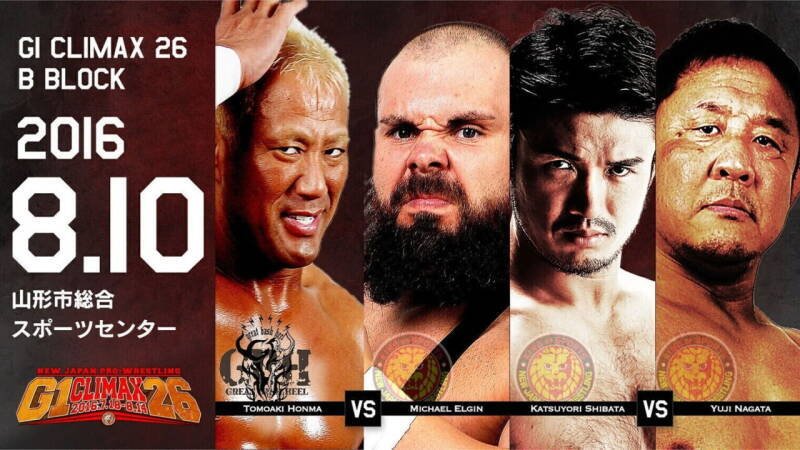 NJPW G1 Climax 26: Day 16