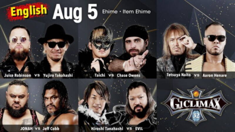 NJPW G1 Climax 32: Day 11