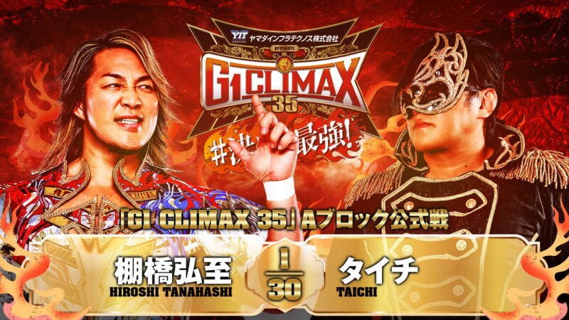 NJPW G1 Climax 35: Day 1