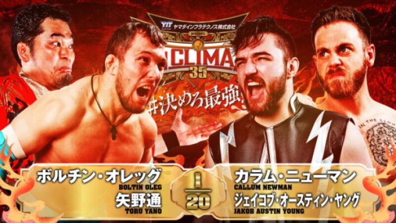 NJPW G1 Climax 35: Day 10