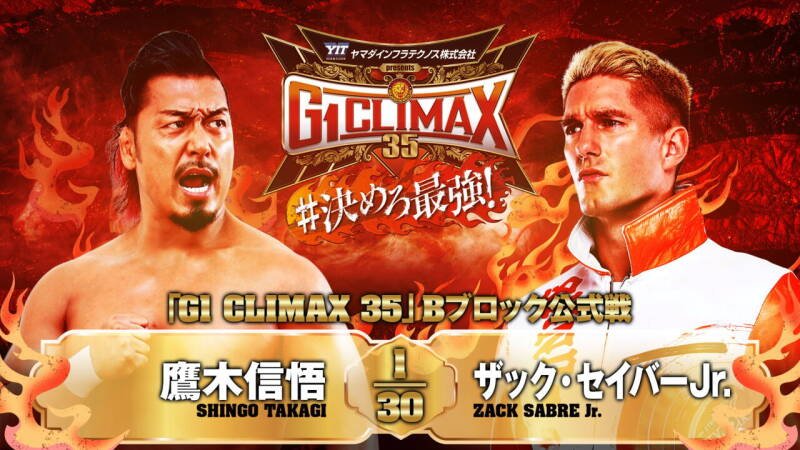 NJPW G1 Climax 35: Day 12