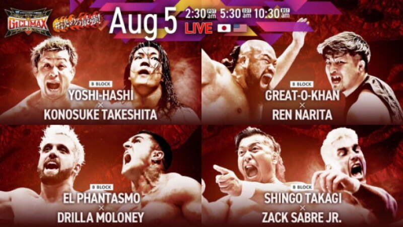 NJPW G1 Climax 35: Day 12