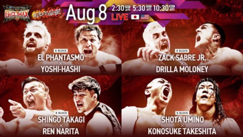 NJPW G1 Climax 35: Day 14