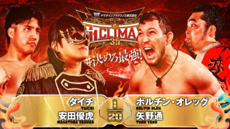 NJPW G1 Climax 35: Day 14