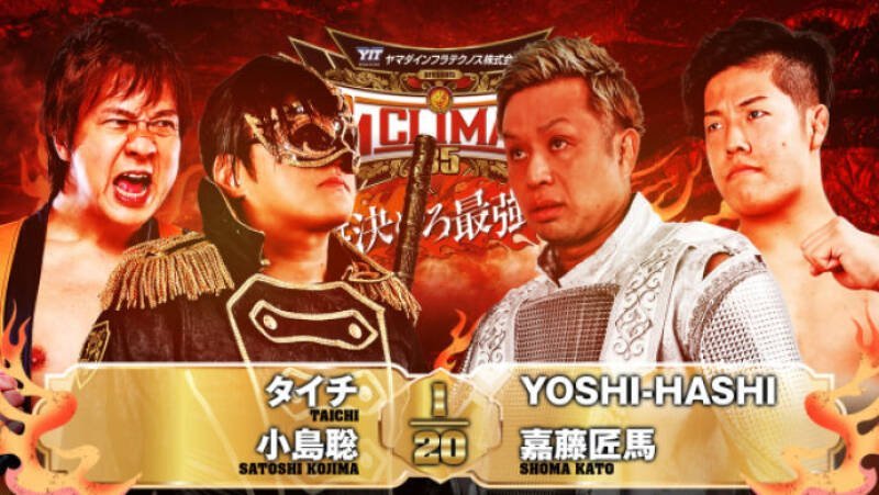 NJPW G1 Climax 35: Day 17