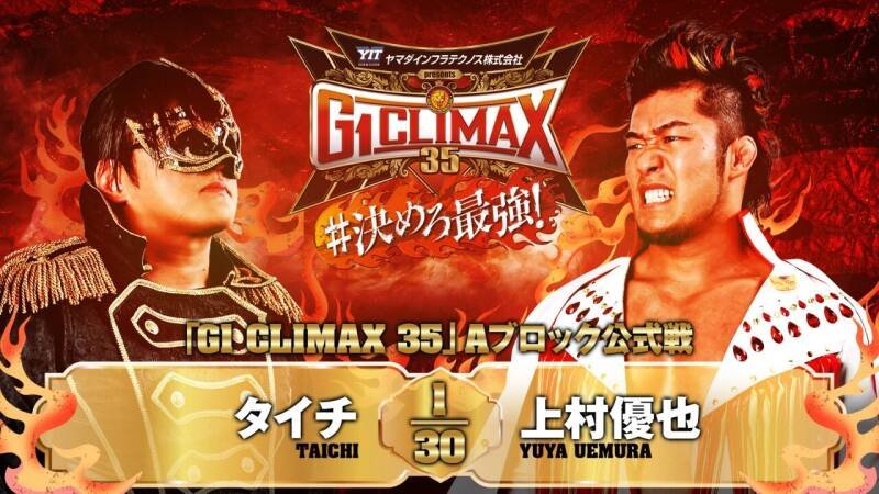 NJPW G1 Climax 35: Day 2
