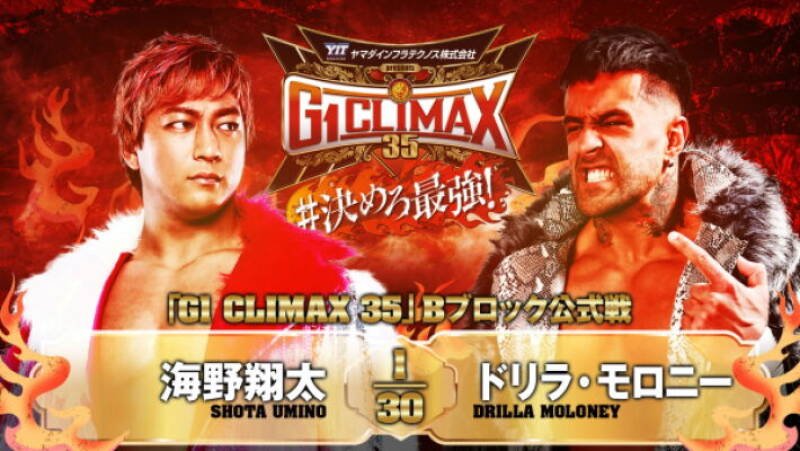 NJPW G1 Climax 35: Day 2