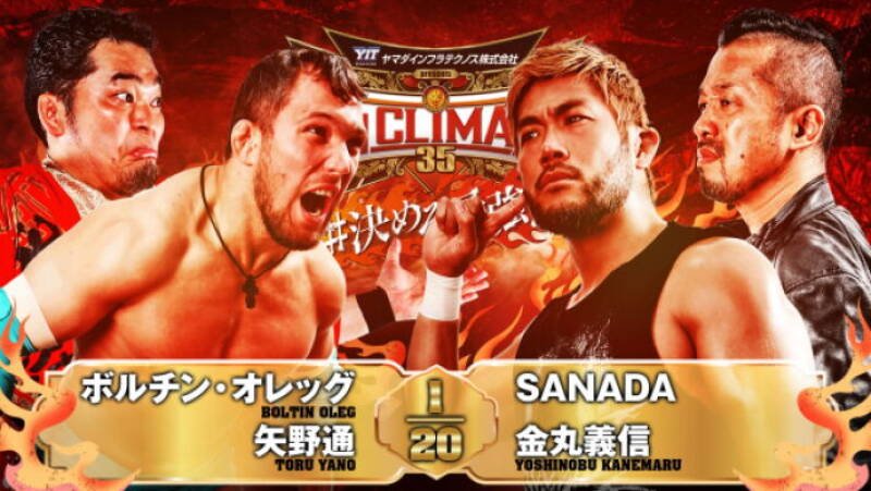 NJPW G1 Climax 35: Day 4