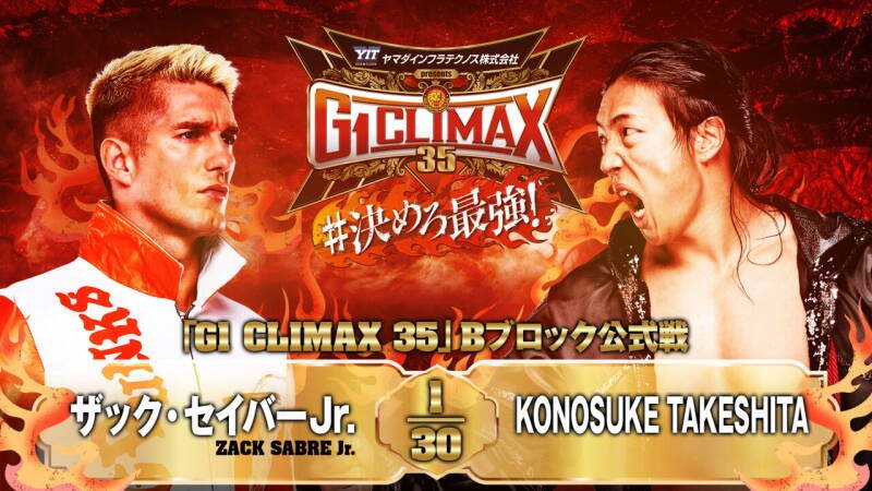 NJPW G1 Climax 35: Day 8