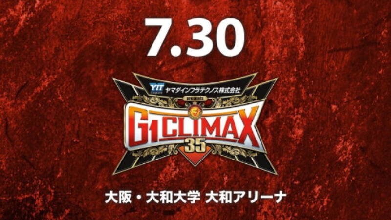 NJPW G1 Climax 35: Day 8