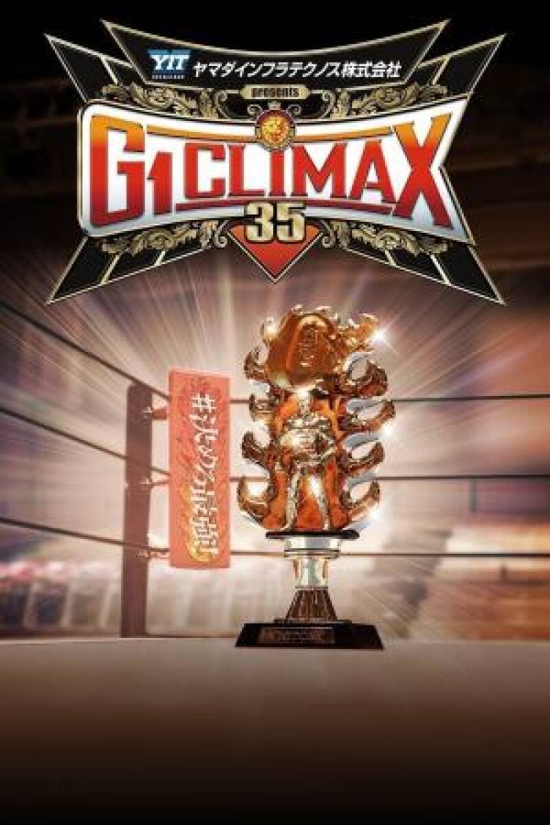 NJPW G1 Climax 35: Day 8