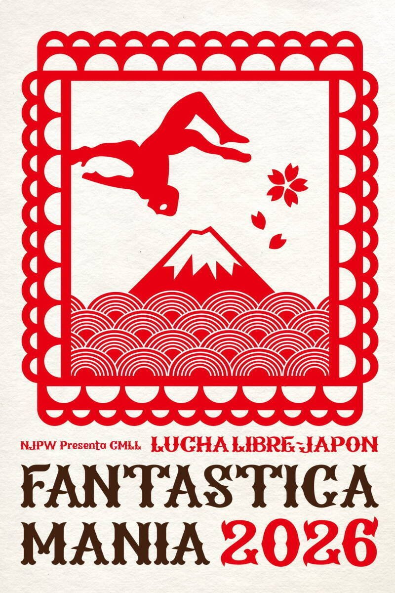 NJPW Presents CMLL Fantastica Mania 2026 - Day 6