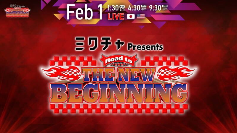 NJPW Road to The New Beginning 2026 - Day 5
