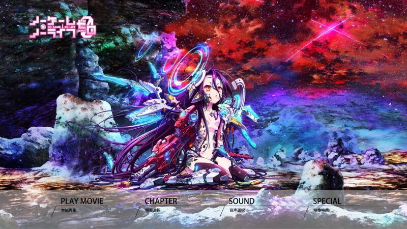 No Game, No Life: Zero