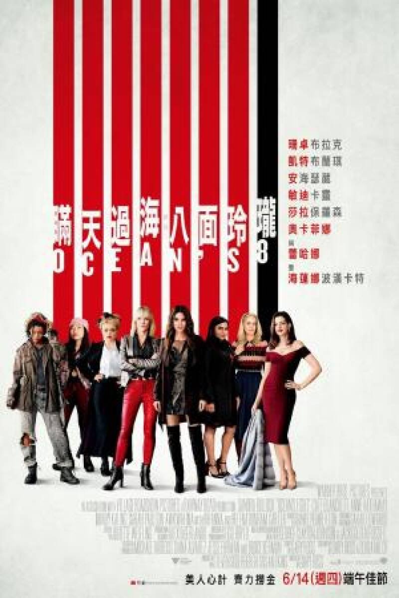 Ocean's Eight