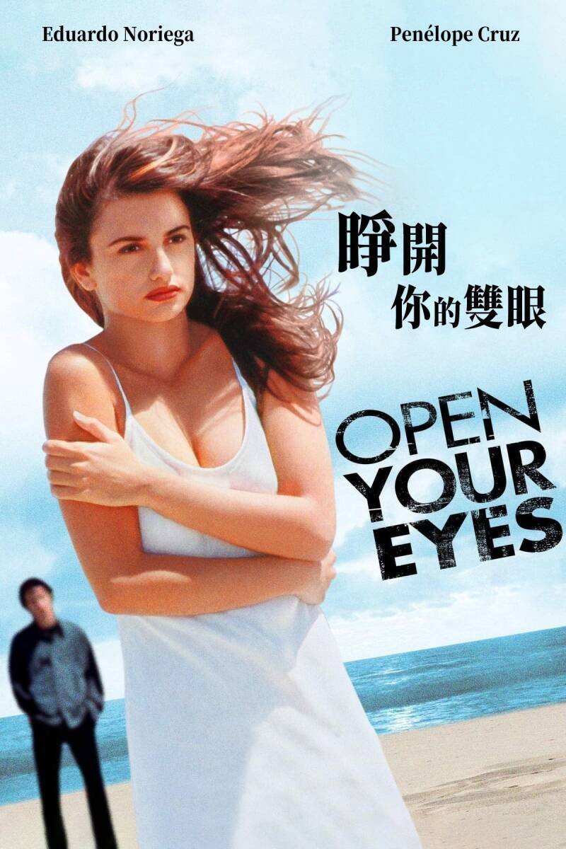 Open Your Eyes