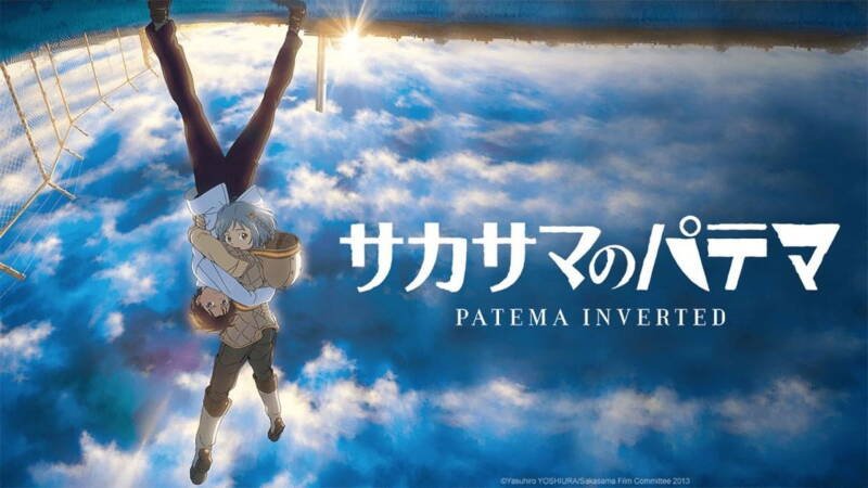 Patema Inverted
