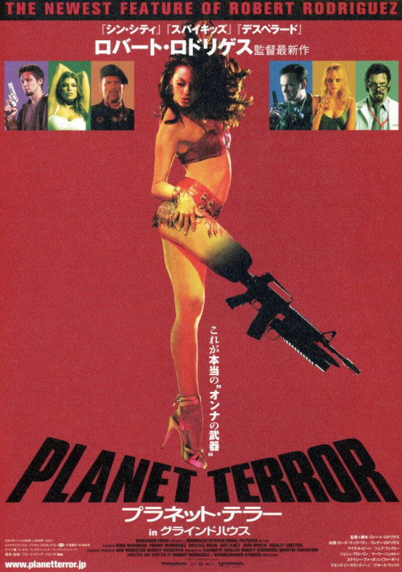 Planet Terror
