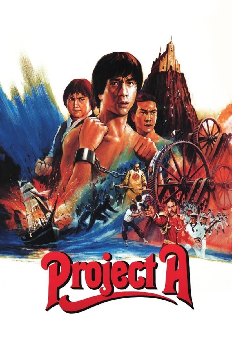 Project A