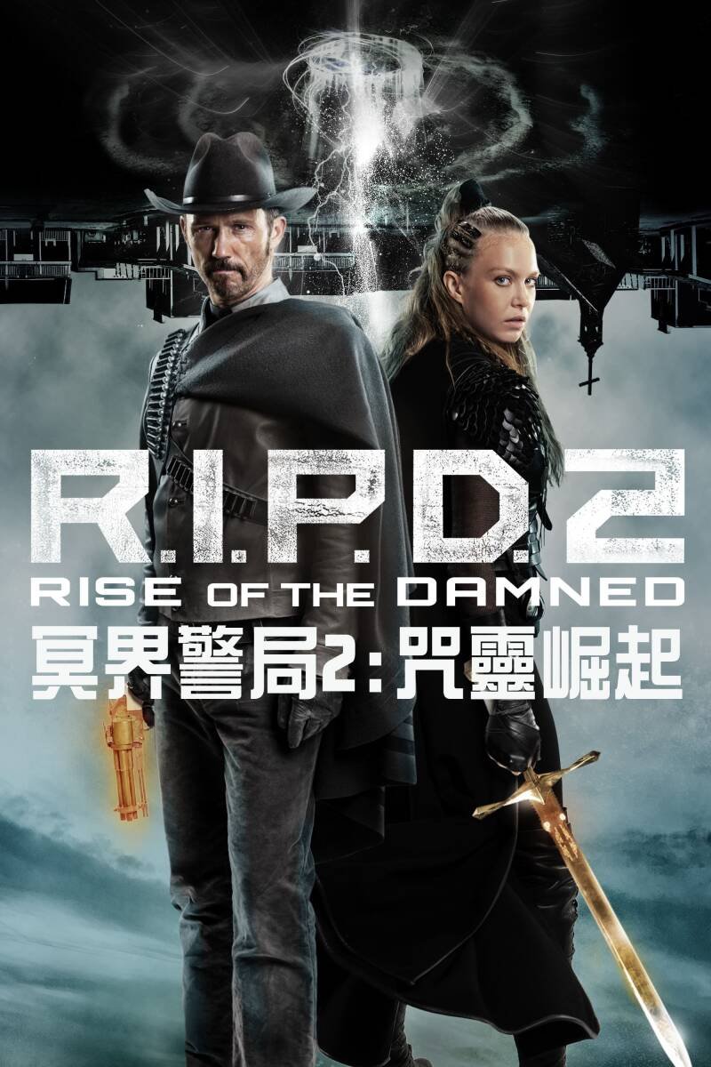 R.I.P.D. 2: Rise of the Damned