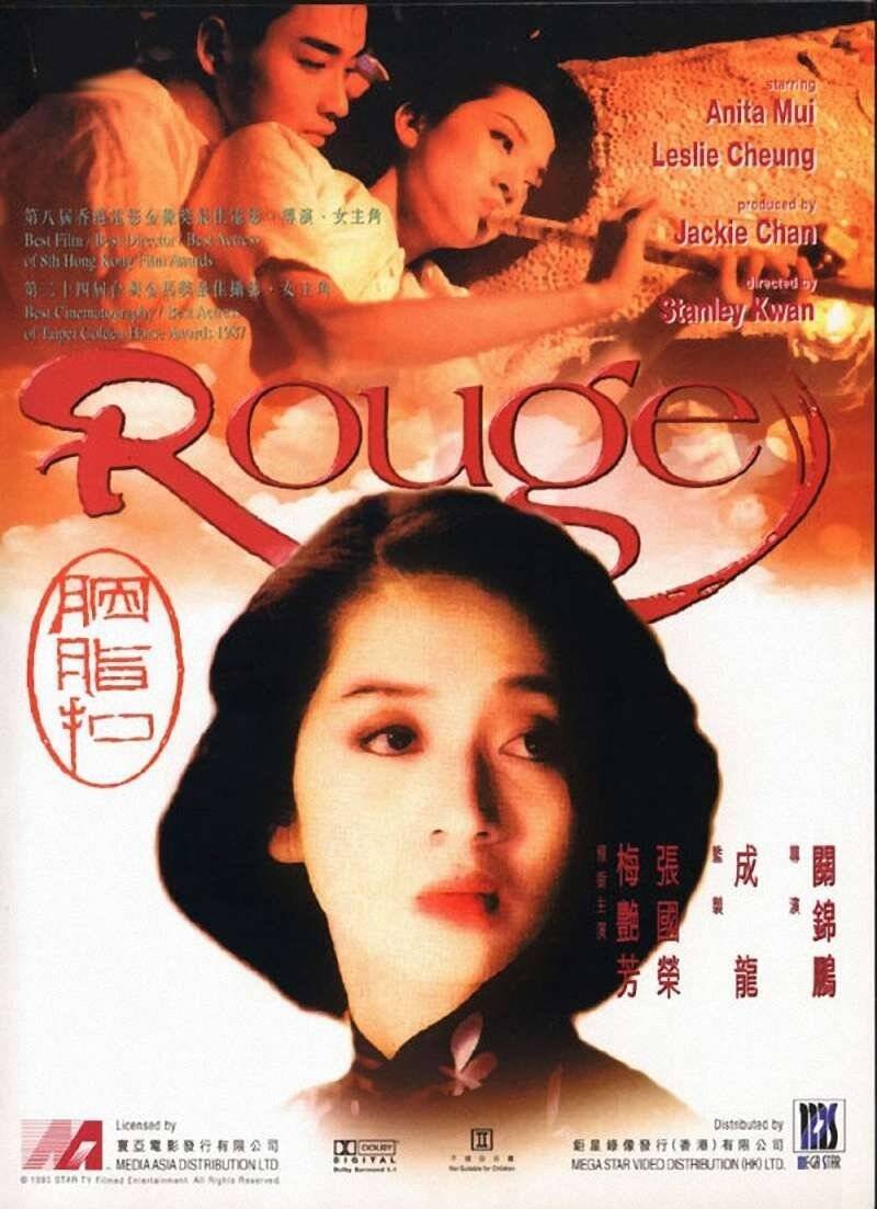 Rouge 1987